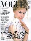 写真 #212：妮可·基德曼 Nicole Kidman