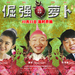 海报 #05 省略图