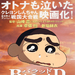 海报 #01 省略图