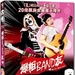蓝光封套(香港) #01 省略图