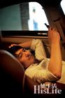 写真 #110：郭晓冬 Xiaodong Guo