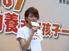 生活照 #1432：梁咏琪 Gigi Leung