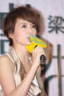 生活照 #1445：梁咏琪 Gigi Leung