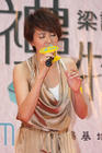 生活照 #1457：梁咏琪 Gigi Leung