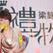 生活照 #1476 省略图