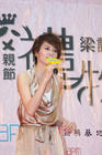 生活照 #1477：梁咏琪 Gigi Leung