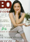 写真 #365：周迅 Xun Zhou