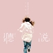海报 #01 省略图