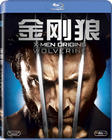 金刚狼 DVD封套(中国) #01