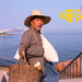 暖阳 剧照 #06