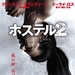 DVD封套(日本) #01 省略图