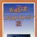 DVD封套(日本) #01 省略图