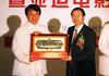生活照 #281：成龙 Jackie Chan