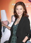 生活照 #10：应采儿 Cherrie Ying