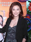 生活照 #11：应采儿 Cherrie Ying