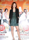 生活照 #08：应采儿 Cherrie Ying