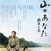 海报 #01 省略图