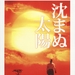 海报 #01 省略图