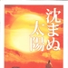 预告海报 #01 省略图