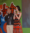 生活照 #565：林保怡 Bowie Lam