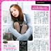 写真 #03：仲里依纱 Riisa Naka