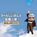 桌面(日本) #05