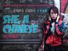 她，一个中国女孩 海报 #01