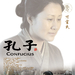 角色海报 #10 省略图