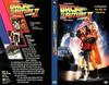 回到未来2 DVD封套 #09