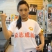 生活照 #04：白静 Jing Bai