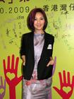 生活照 #1201：杨千嬅 Miriam Yeung
