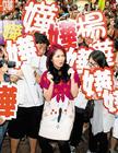 生活照 #1202：杨千嬅 Miriam Yeung