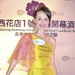 生活照 #38 省略图