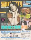 写真 #441：萧亚轩 Elva Hsiao