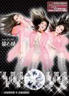 写真 #444：萧亚轩 Elva Hsiao