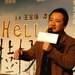 Hello，树先生！ 新闻图片 #04