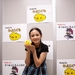 生活照 #02：威尔逊·绫香 Ayaka Wilson