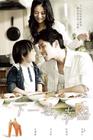 下一站幸福(2009)
