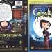 DVD封套(意大利) #01 省略图
