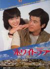 拥抱 海报 #01