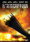DVD封套 #01