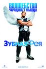 牙仙/Tooth Fairy(2010)