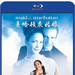 蓝光封套(中国) #01 省略图