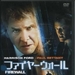 DVD封套(日本) #01 省略图
