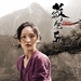 角色海报 #02 省略图