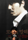生活照 #343：车胜元 Seung-won Cha
