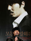 生活照 #350：车胜元 Seung-won Cha