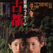 海报 #01 省略图