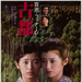 海报 #04 省略图