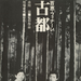 海报 #03 省略图